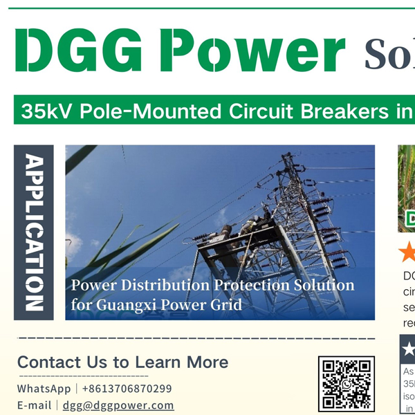 35-kV-Mast-Leistungsschalter f&uuml;r Verteilungsnetze | DGG Power
