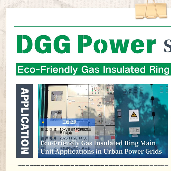K&ouml;rnyezetbar&aacute;t g&aacute;zszigetelt gyűrűs főegys&eacute;g v&aacute;rosi &aacute;rameloszt&aacute;shoz | DGG Power